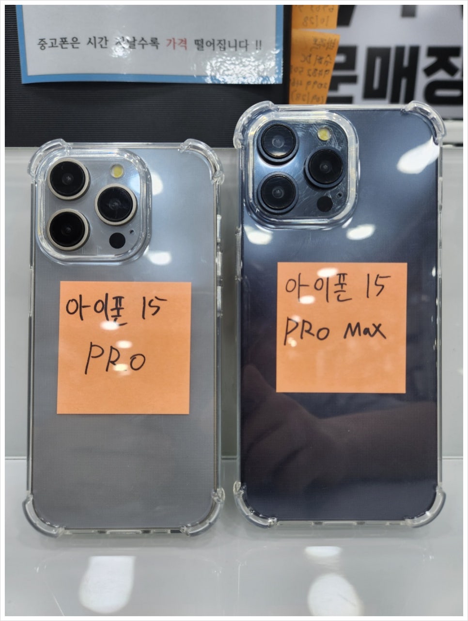 전국휴대폰특판매장 이미지