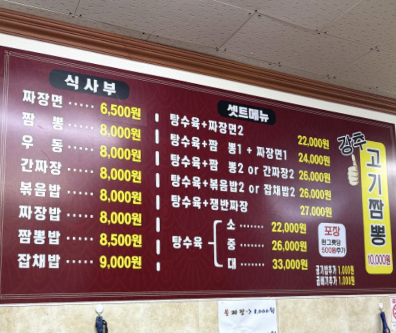 백리향&밀면 이미지