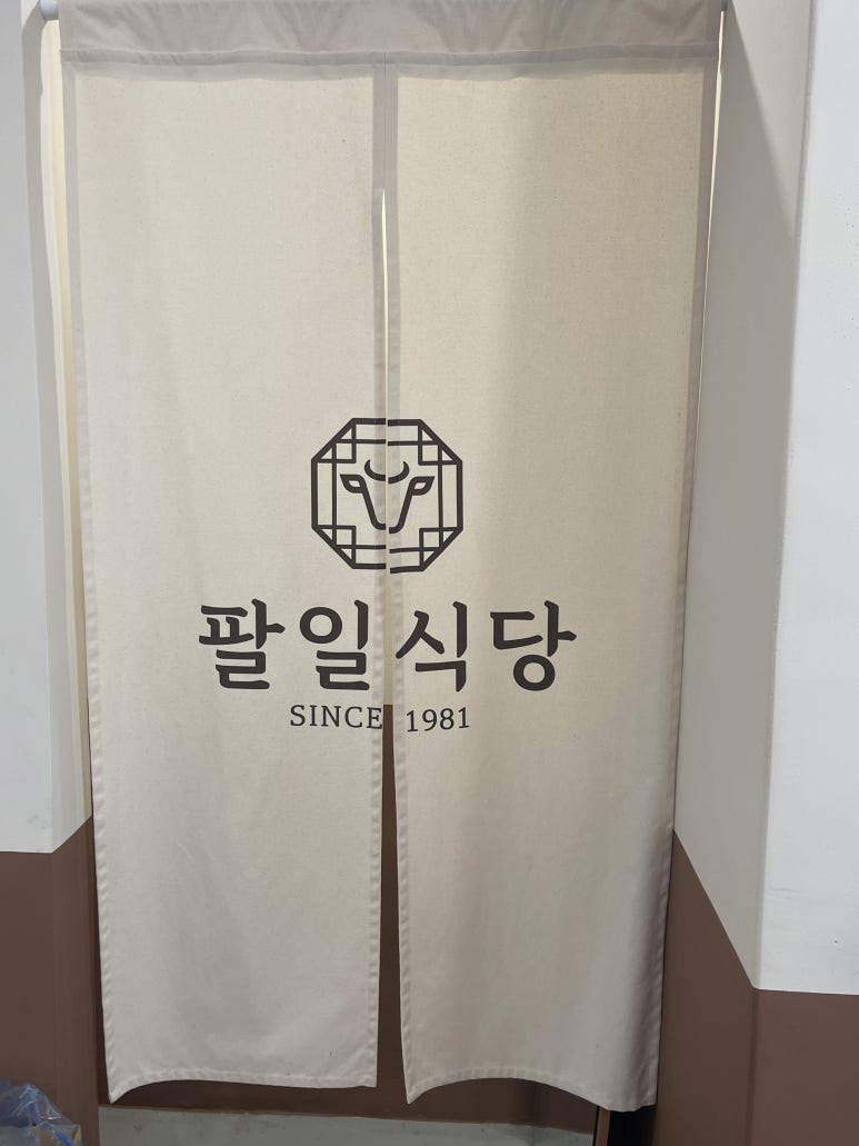 관양동칼국수 이미지