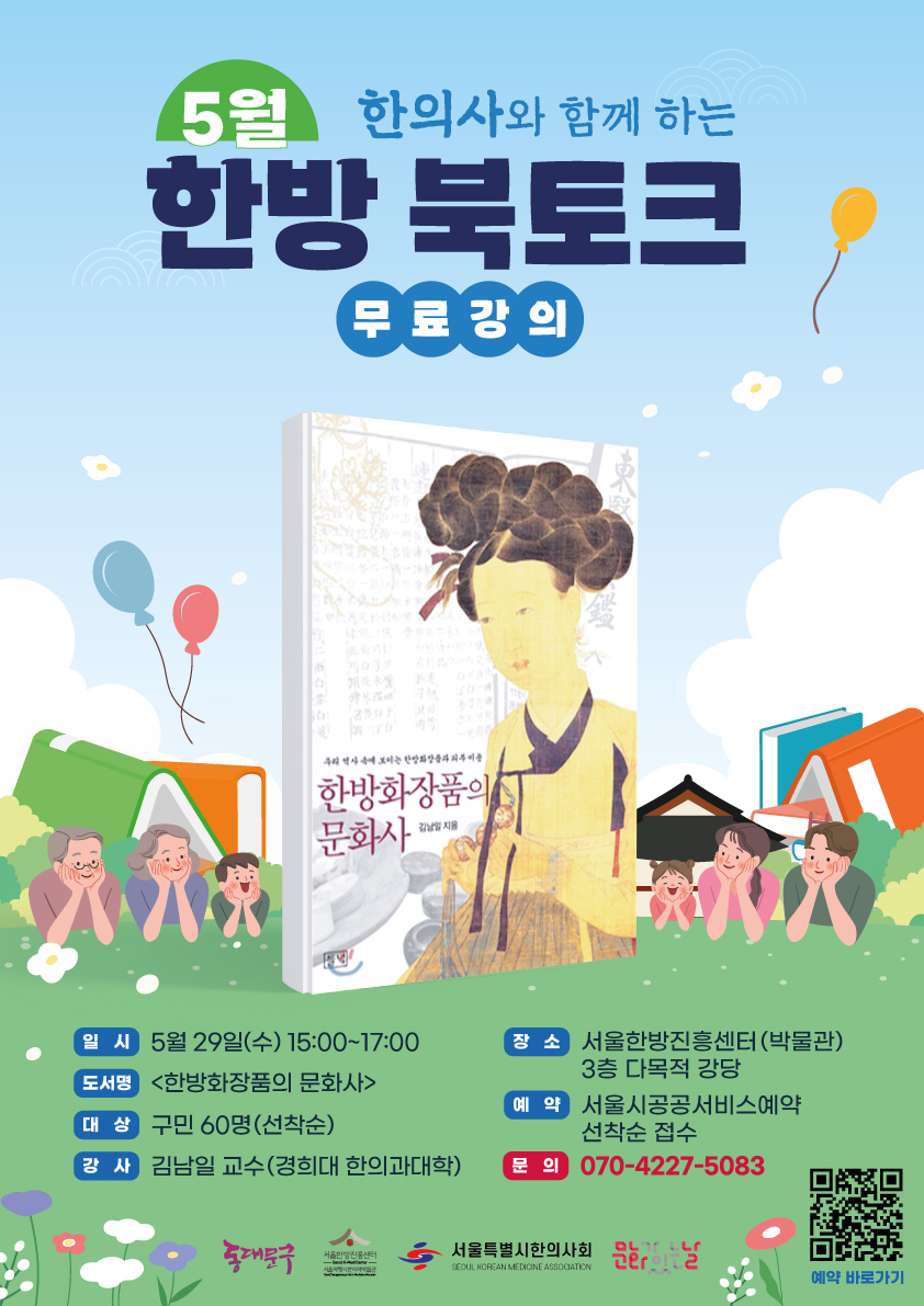 (주)토크서비스 이미지