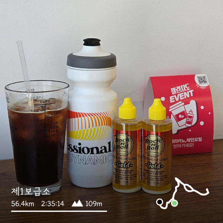 제1보급소 이미지