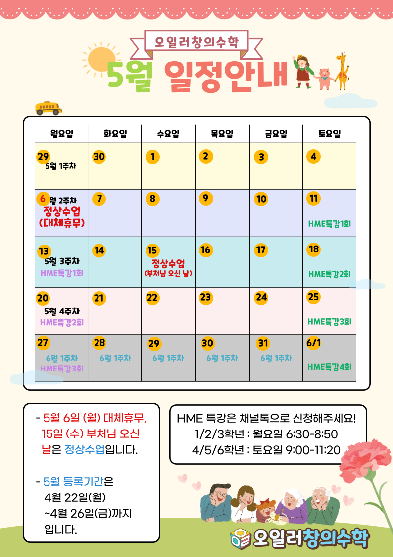파리바게트대연 이미지
