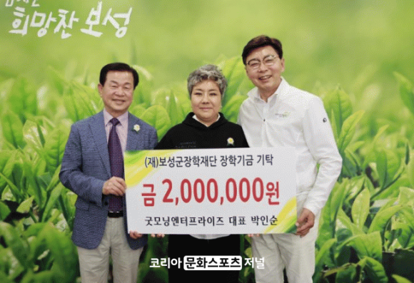 보성엔터프라이즈 이미지
