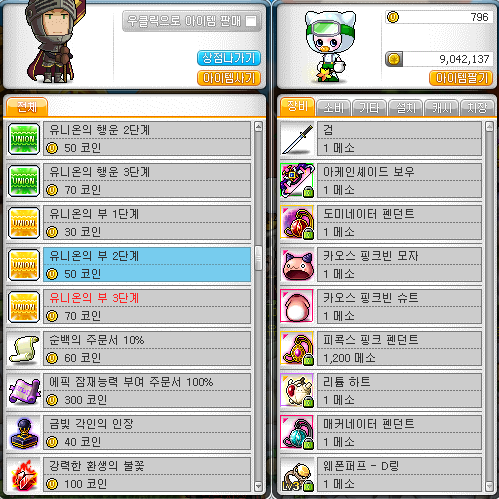 미라클 이미지