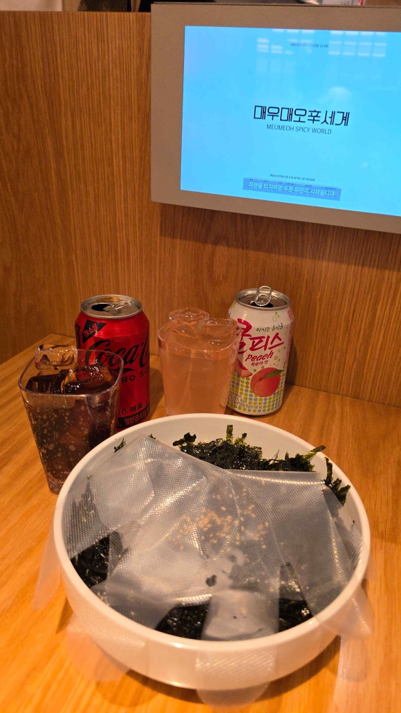 유명한매운갈비 이미지