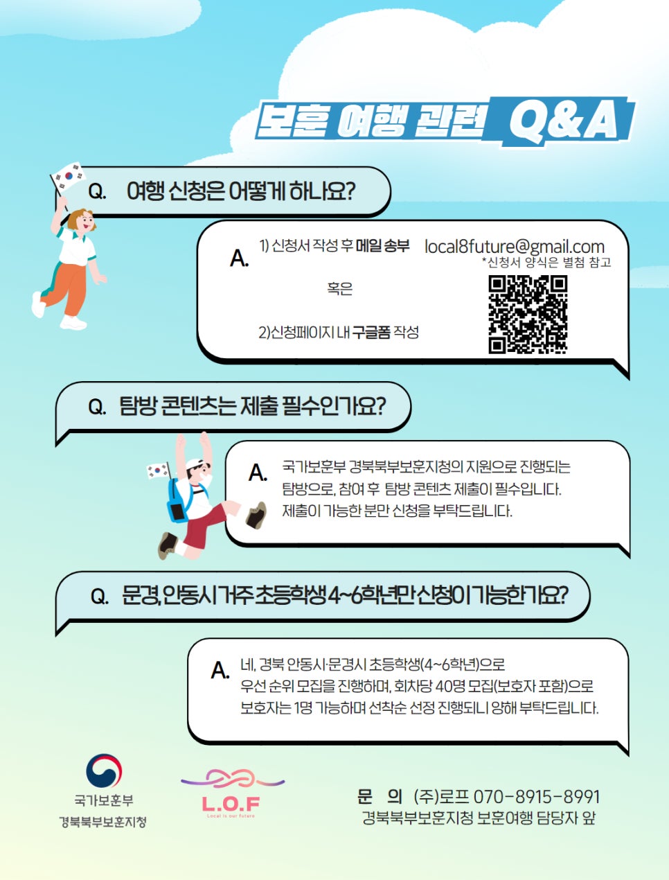 주식회사 보훈 이미지