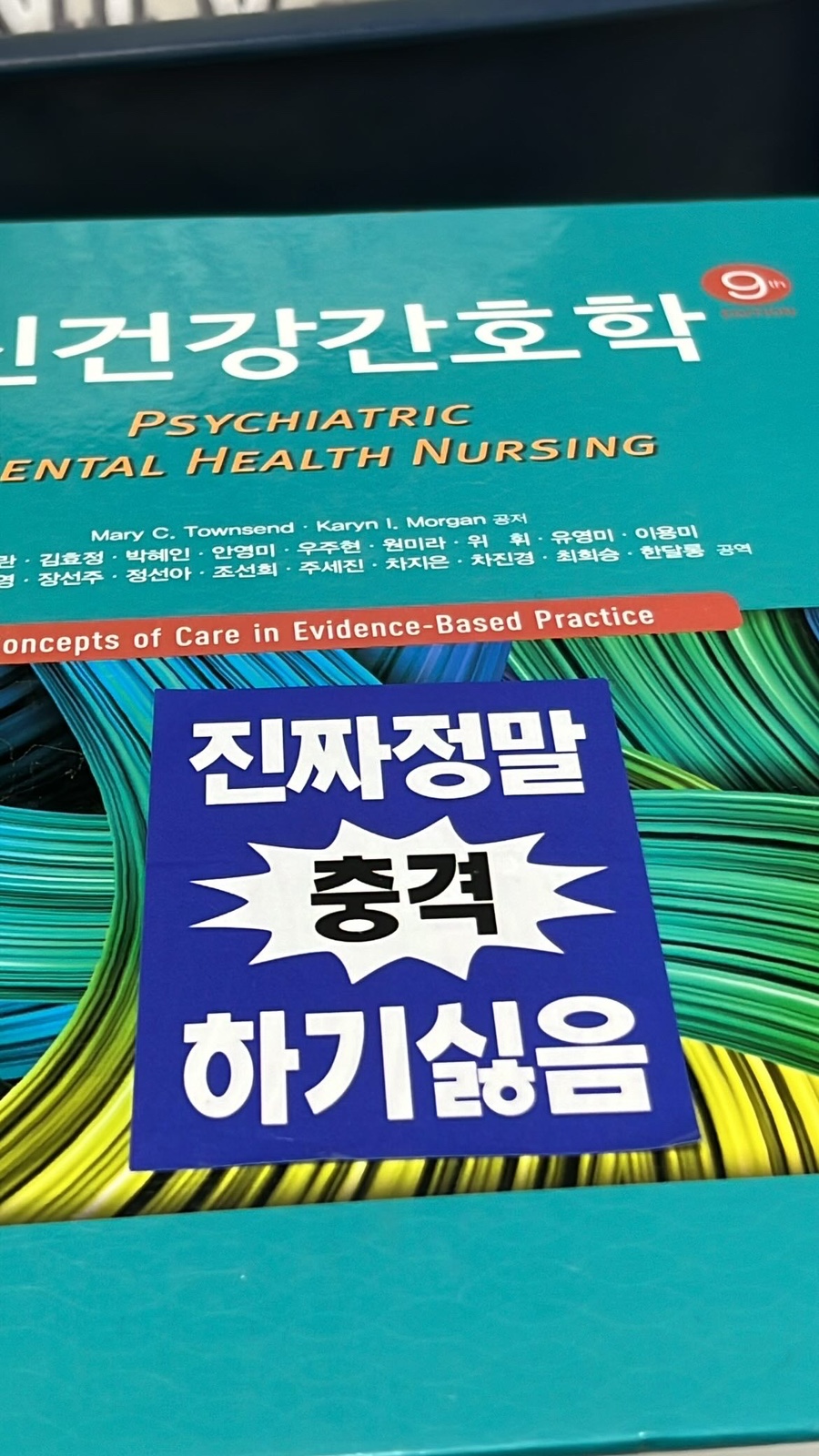 멍미 이미지