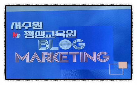 서수원평생교육원 이미지