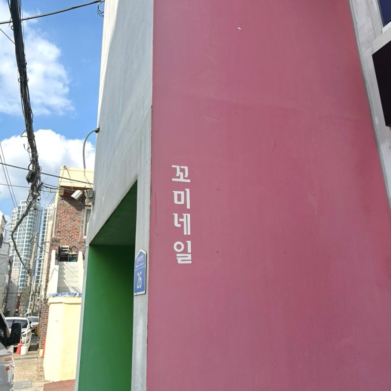 뉴빅세일마트 이미지