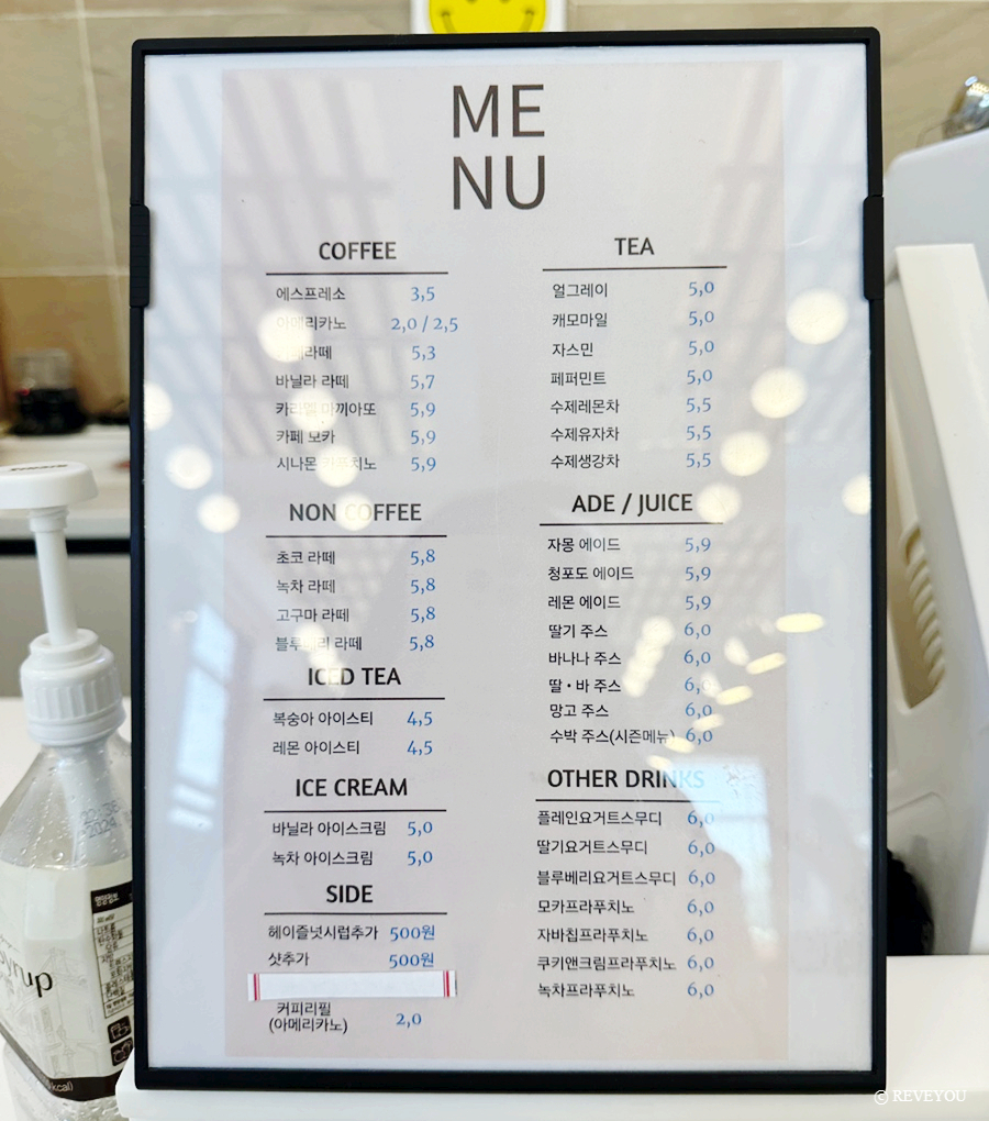프렌드베이커리 이미지