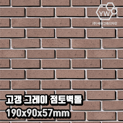 예원건축인테리어 이미지