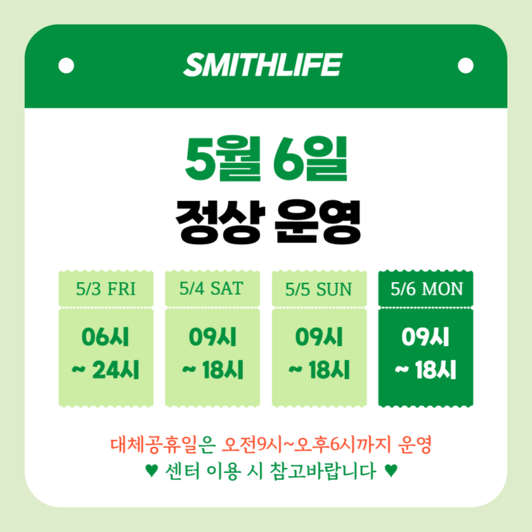 칠곡라이프 이미지