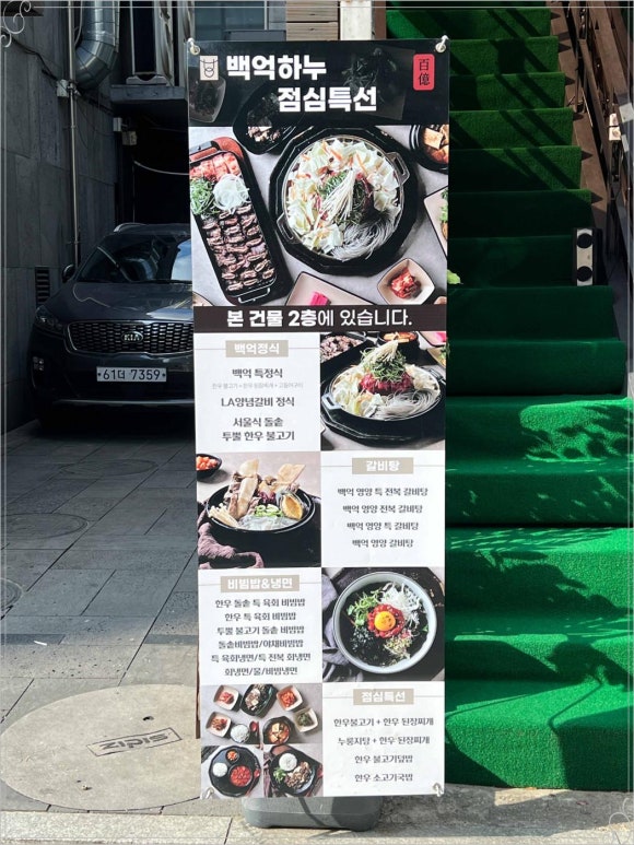 백억하누 이미지