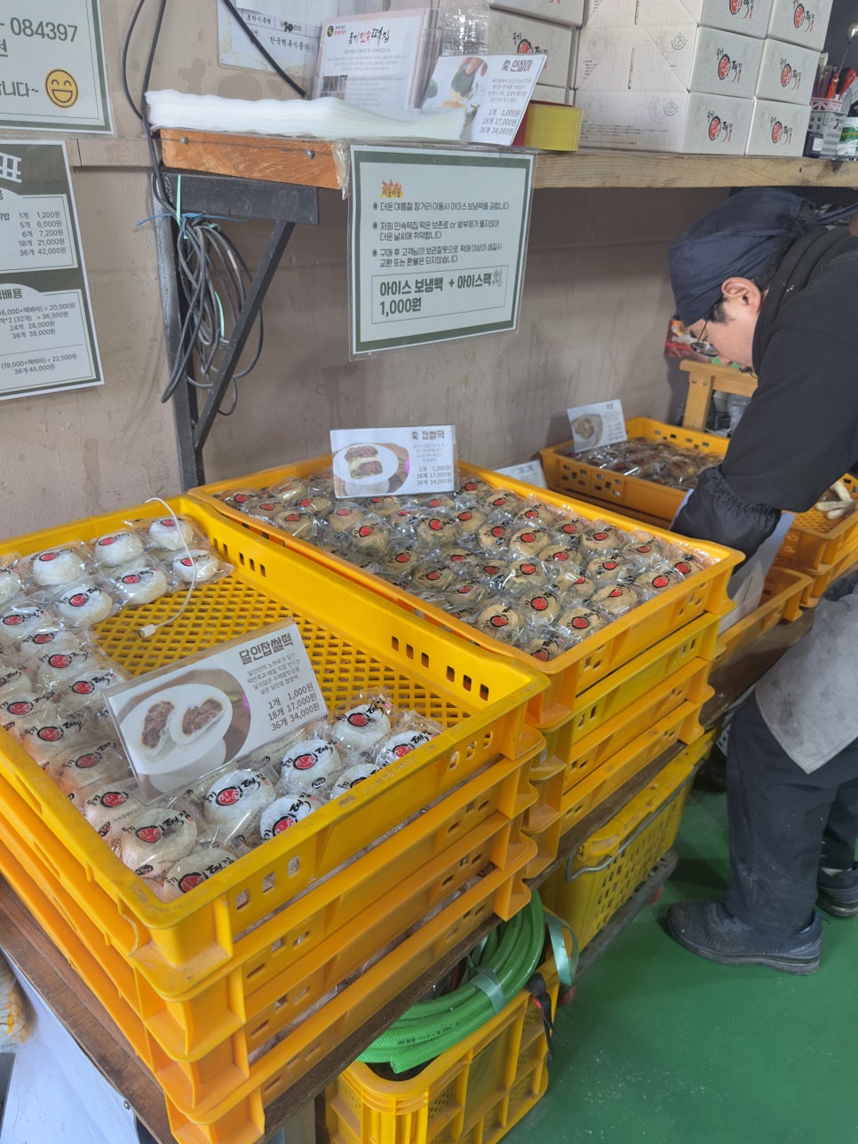 풍기 중앙시장 이미지