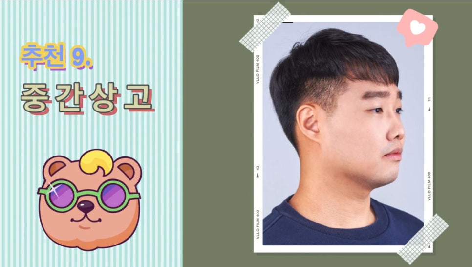 남성컷트전문점 나이스 이미지