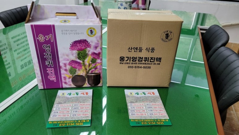 안녕식품 이미지