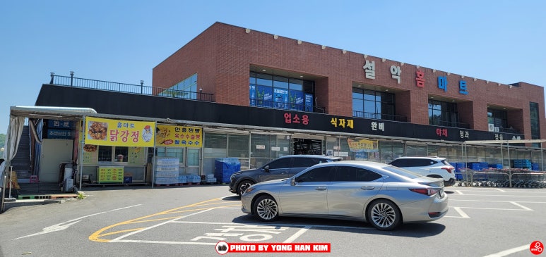 설악주유소 이미지