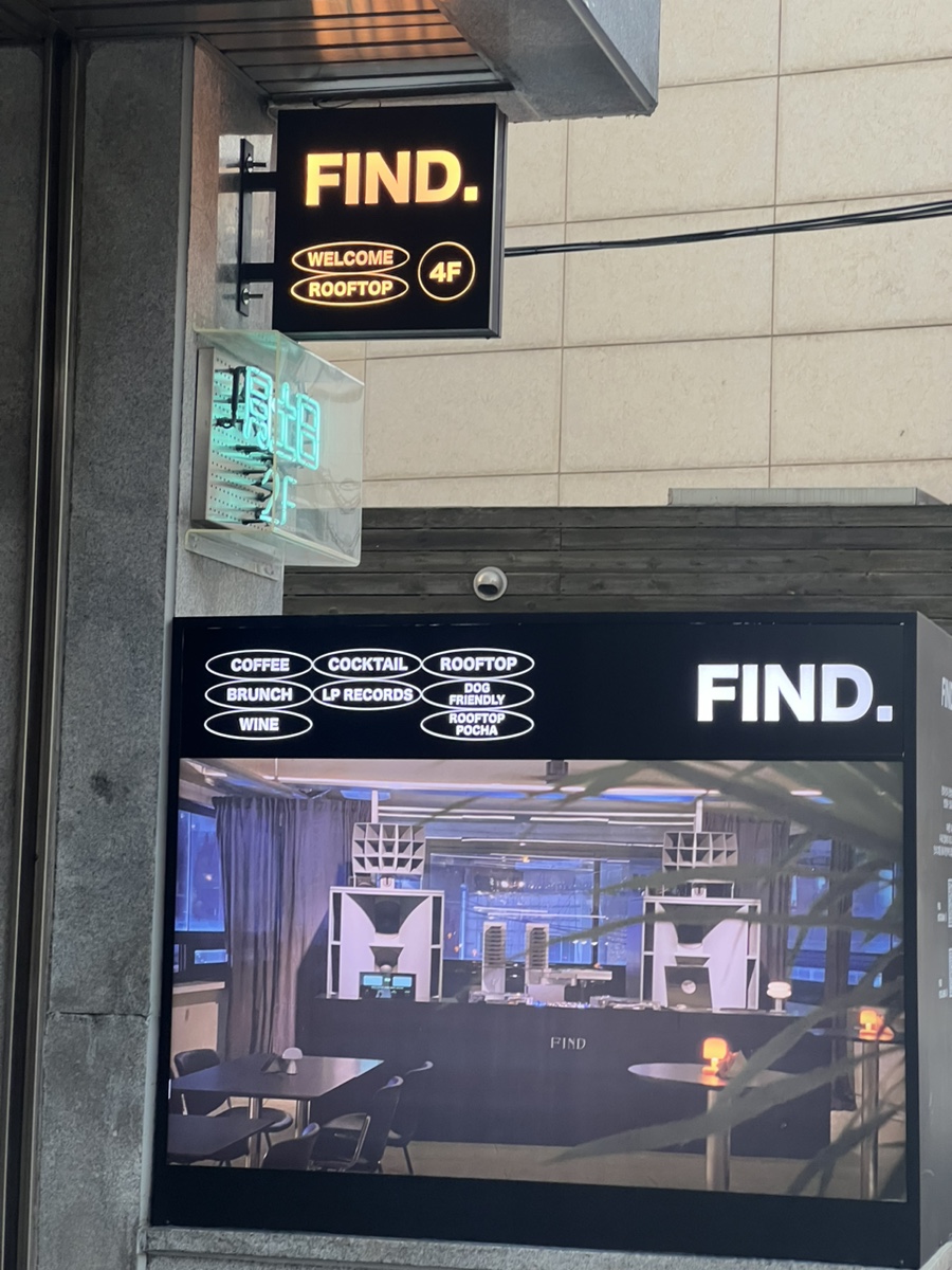 파인드루트 이미지