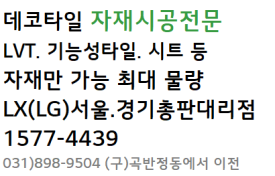 태원상사 이미지