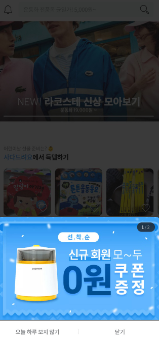 이벤트메이커 이미지