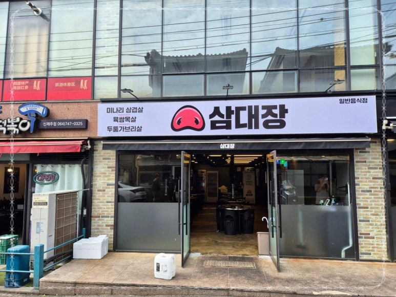 연동먹거리 이미지