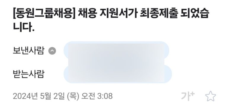 (주)나래투어 이미지
