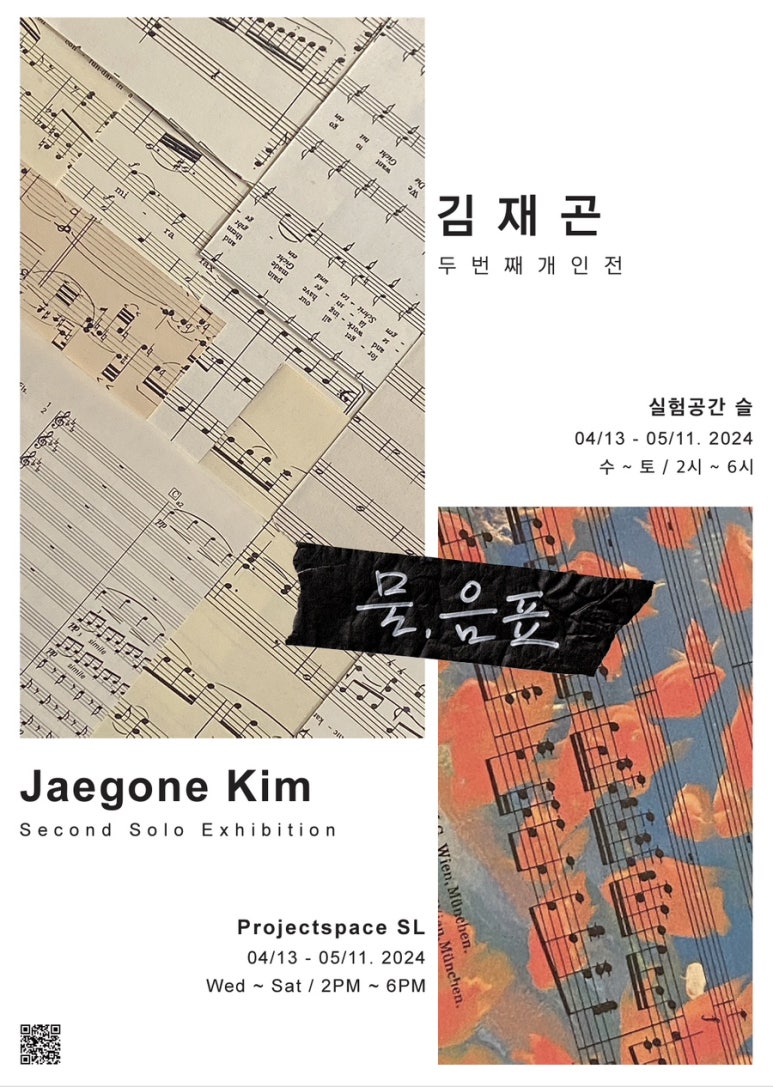 아트숲청담 이미지