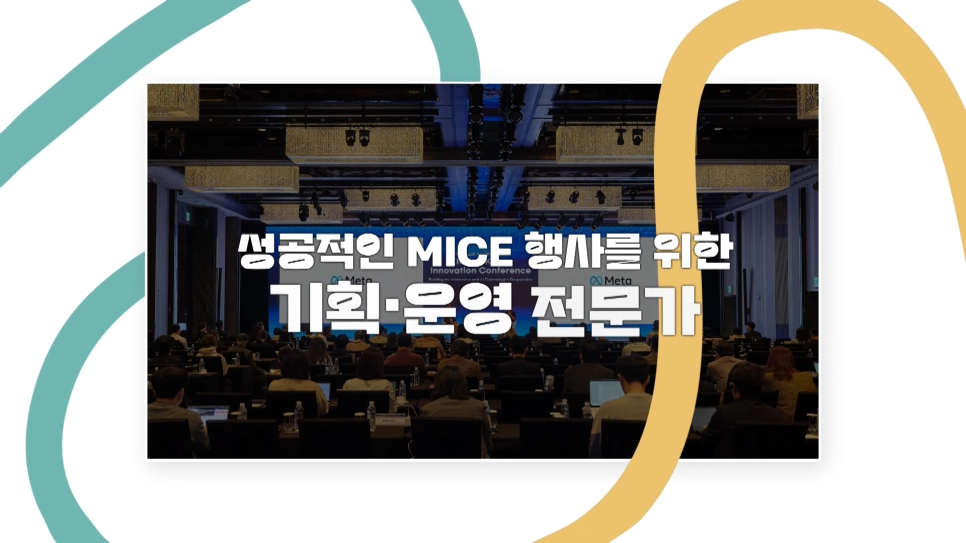필릭플랜 이미지