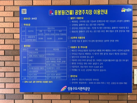 구립역마을 어린이집 이미지