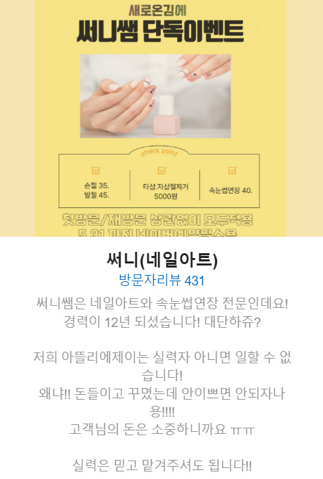 제이아트아뜨리에 이미지