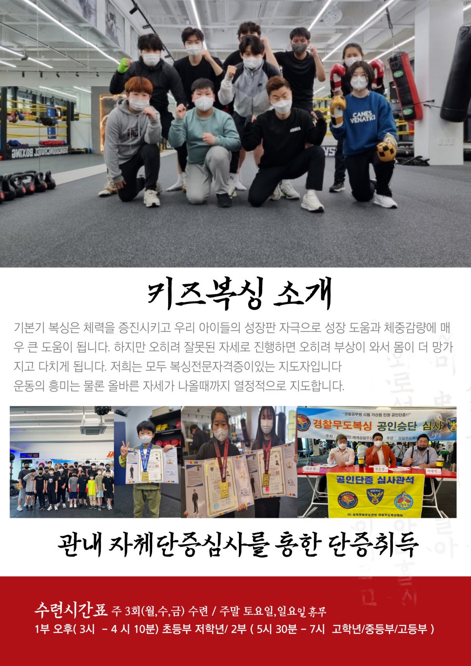 역북집(상갈점) 이미지
