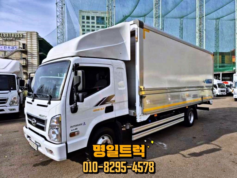 명일자동차공업사 이미지