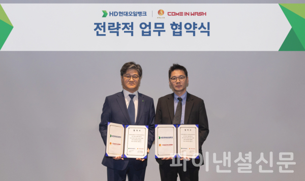 워시센타 이미지