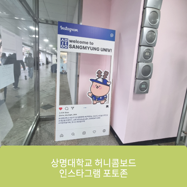 상명인테리어 이미지