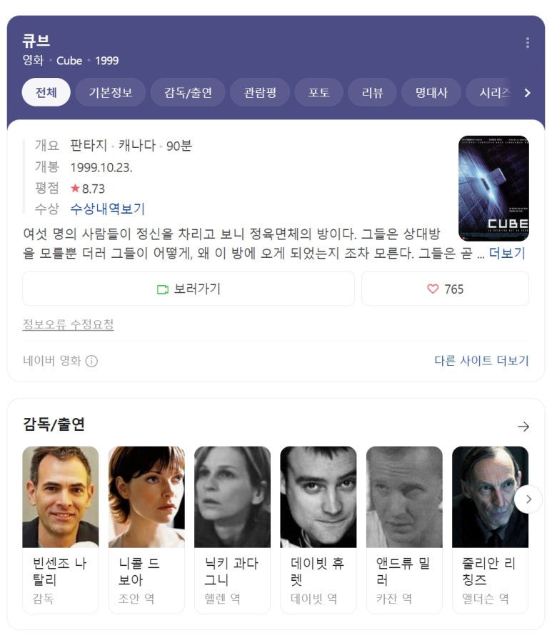 제스코식품관 이미지