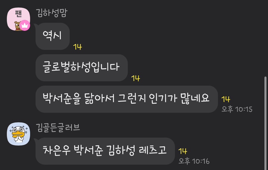 하성글로벌 이미지