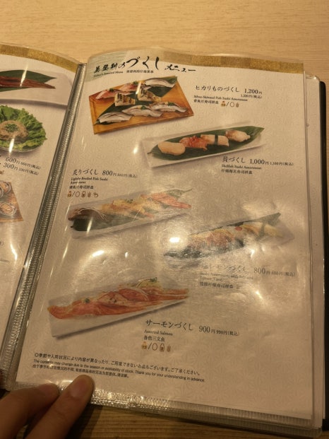 미도리여행 이미지