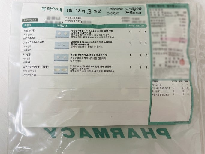 다나산부인과 이미지