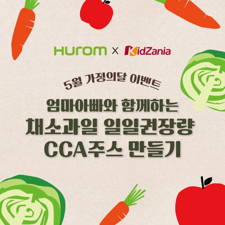 아빠과일엄마쥬스 이미지