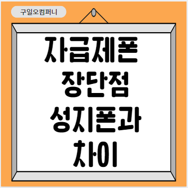구일오컴퍼니 이미지
