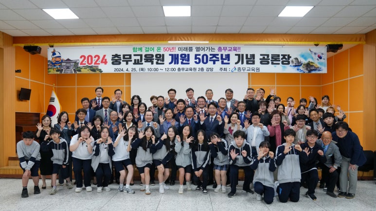 충무교육원 이미지