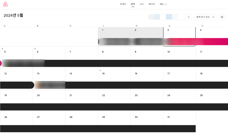 달성비엔비 이미지