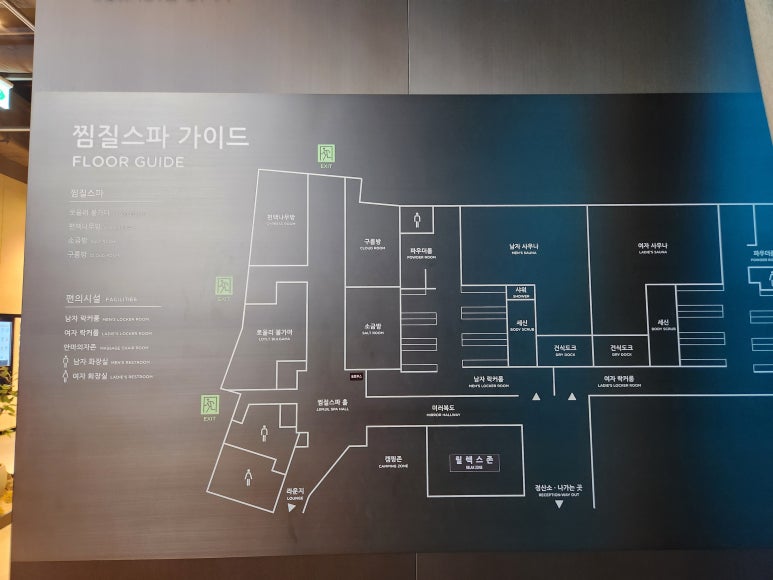 릴렉스당구장 이미지