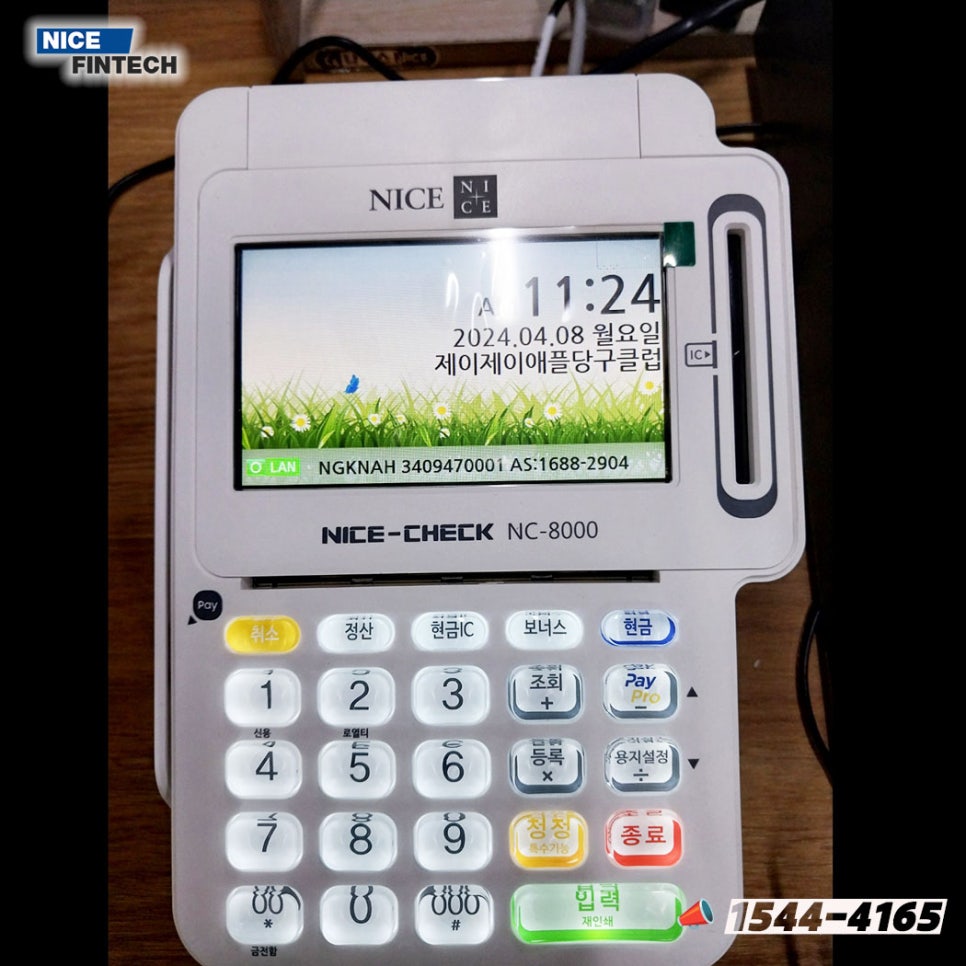 애플당구클럽 이미지