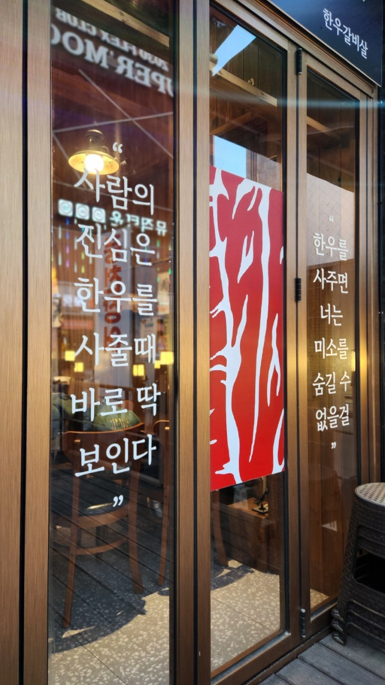 미소짓는한우 이미지