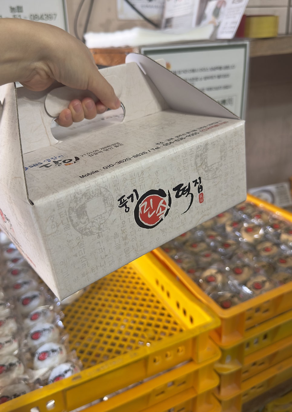 풍기 중앙시장 이미지