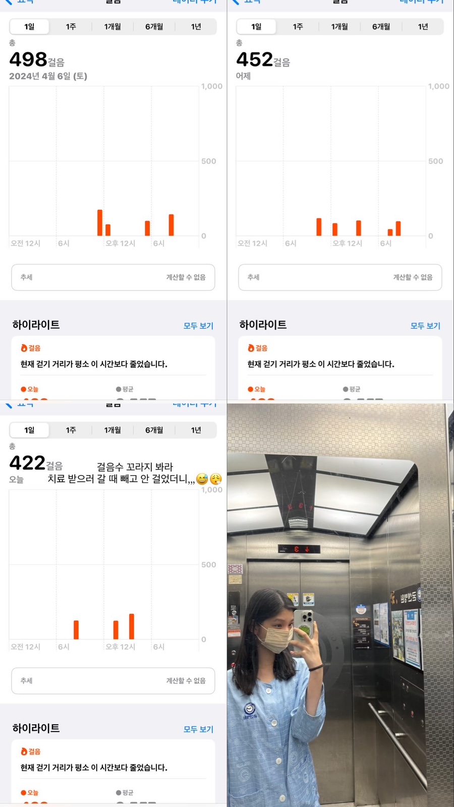 하명미트 이미지