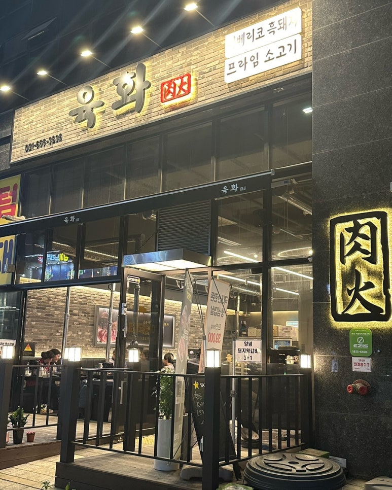 보드람치킨평택고덕 이미지