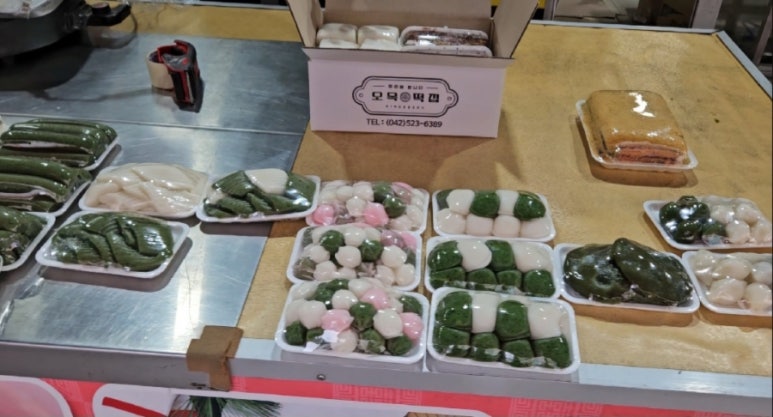 오목떡집 이미지