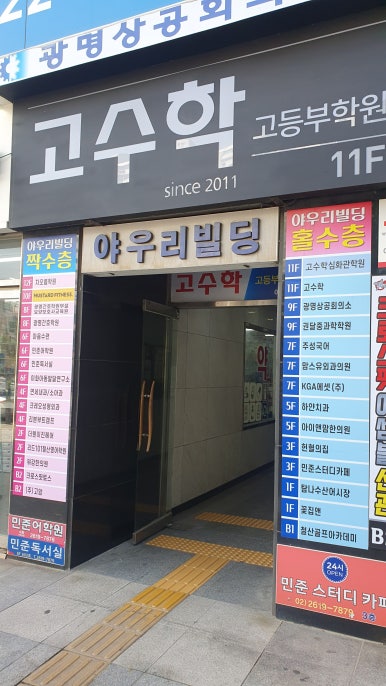 맘스유외과의원 이미지